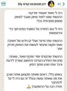 WhatsApp Image 2024-12-29 at 11.24.41