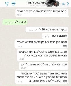 WhatsApp Image 2025-02-21 at 17.24.42