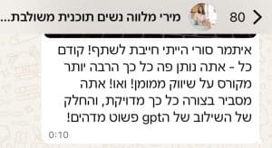 WhatsApp Image 2025-09-06 at 13.24.02