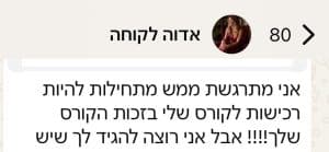 WhatsApp Image 2025-09-06 at 13.24.49