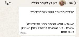 WhatsApp Image 2025-09-26 at 10.39.01